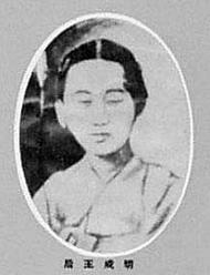 Myeongseong